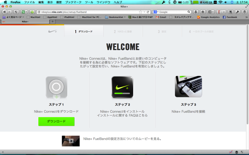 Nike+01