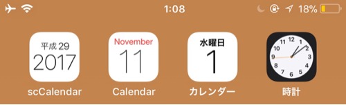 Ios 11に合わせてホーム画面のアイコンカレンダーの表示を変えてみました Macと過ごす日々wp