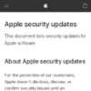 Apple security updates - Apple Support