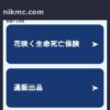 nikmc.com