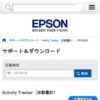 Activity Tracker（活動量計） PS-600B｜サポート＆ダウンロード｜エプソン